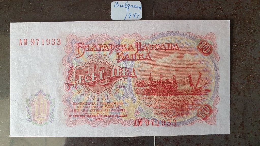 bulgarije bankbiljetten UNC, Ophalen of Verzenden, Bulgarije, Setje