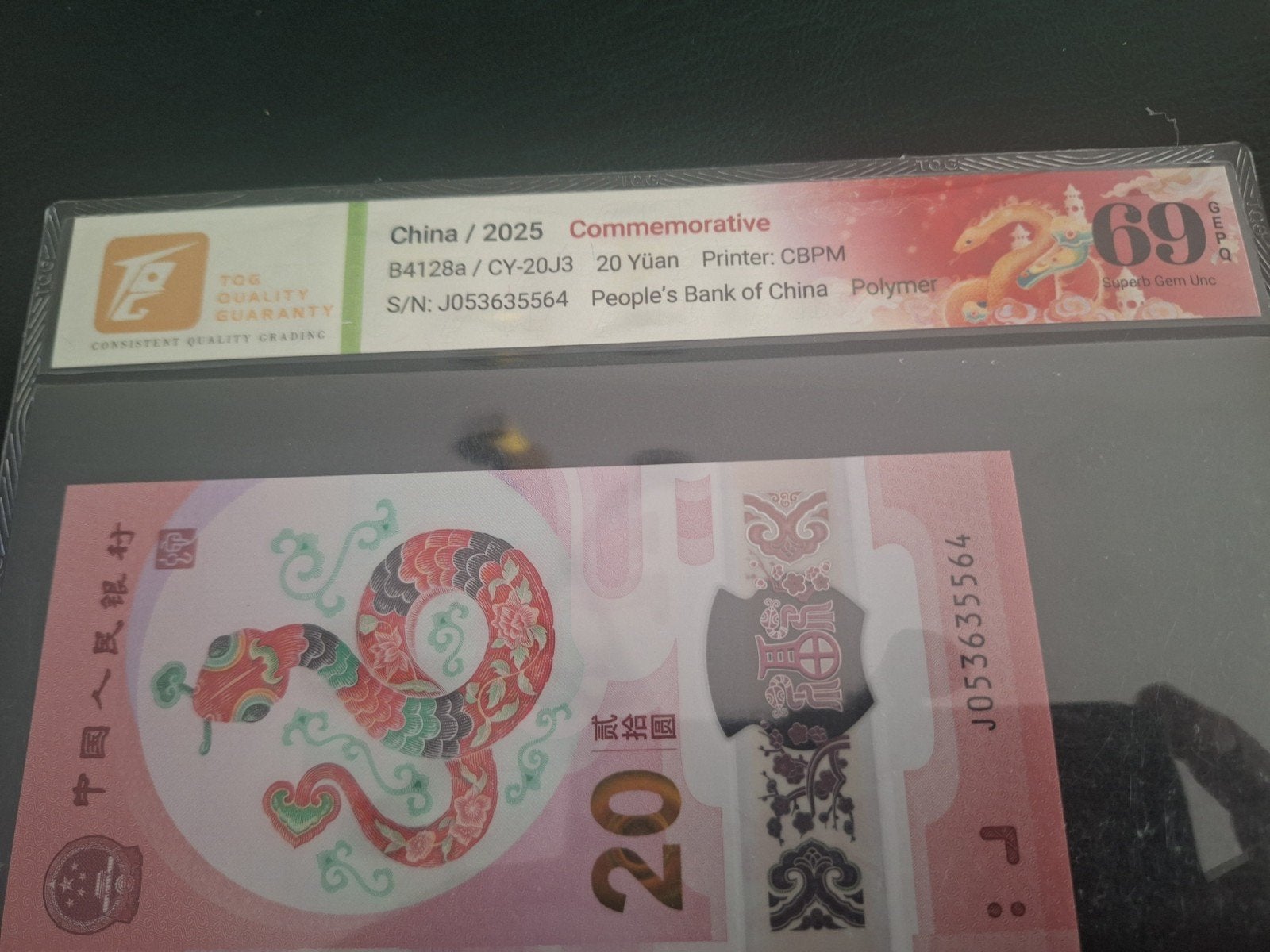 China 20 Yuan 2025 TQG 69 - Jaar van de Slang, Postzegels en Munten, Bankbiljetten | Azië, Ophalen of Verzenden, Los biljet