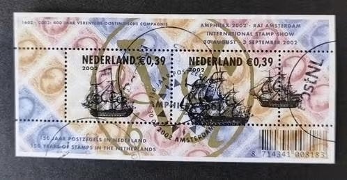 nederland nvph 2103, Verzenden, Na 1940, Gestempeld