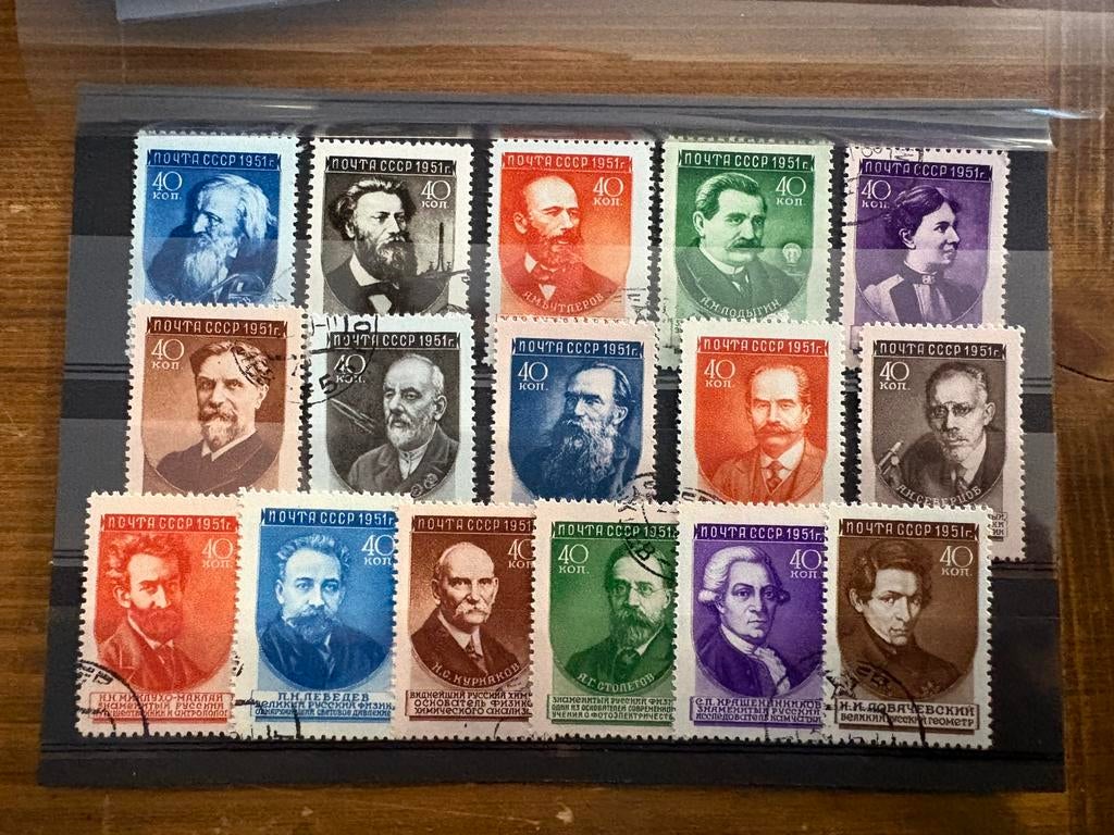 Postzegels Rusland Soviet Unie CCCP - 1951, Ophalen of Verzenden