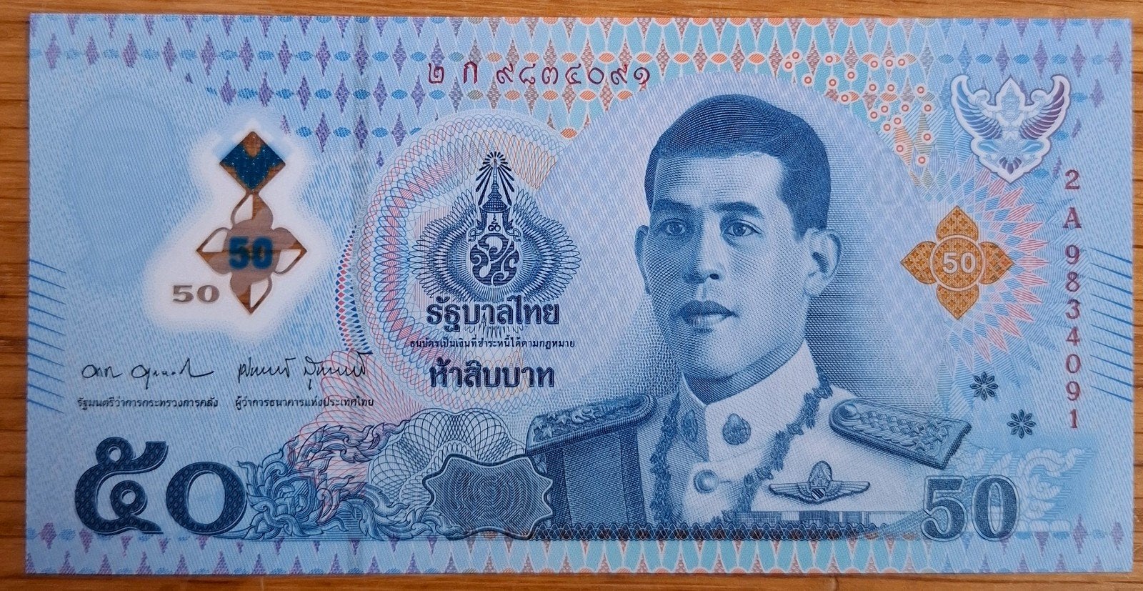 Thailand 50 Baht 2025 W146, Postzegels en Munten, Bankbiljetten | Azië, Ophalen of Verzenden, Zuidoost-Azië