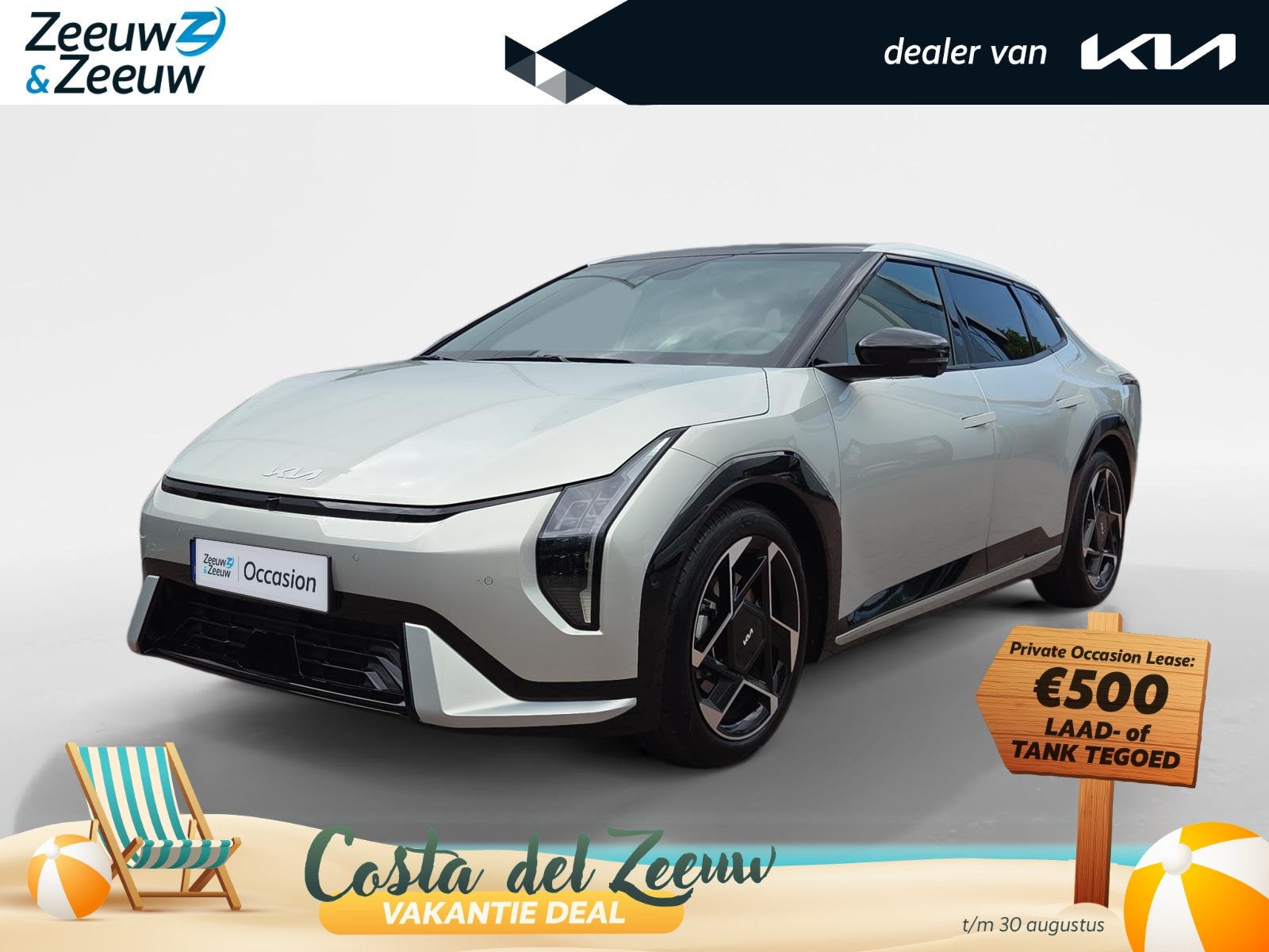 Kia EV4 GT-PlusLine 81.4 kWh Meest luxe uitvoering | 204 PK, Auto's, 33 min, Origineel Nederlands, 204 pk, 1000 kg
