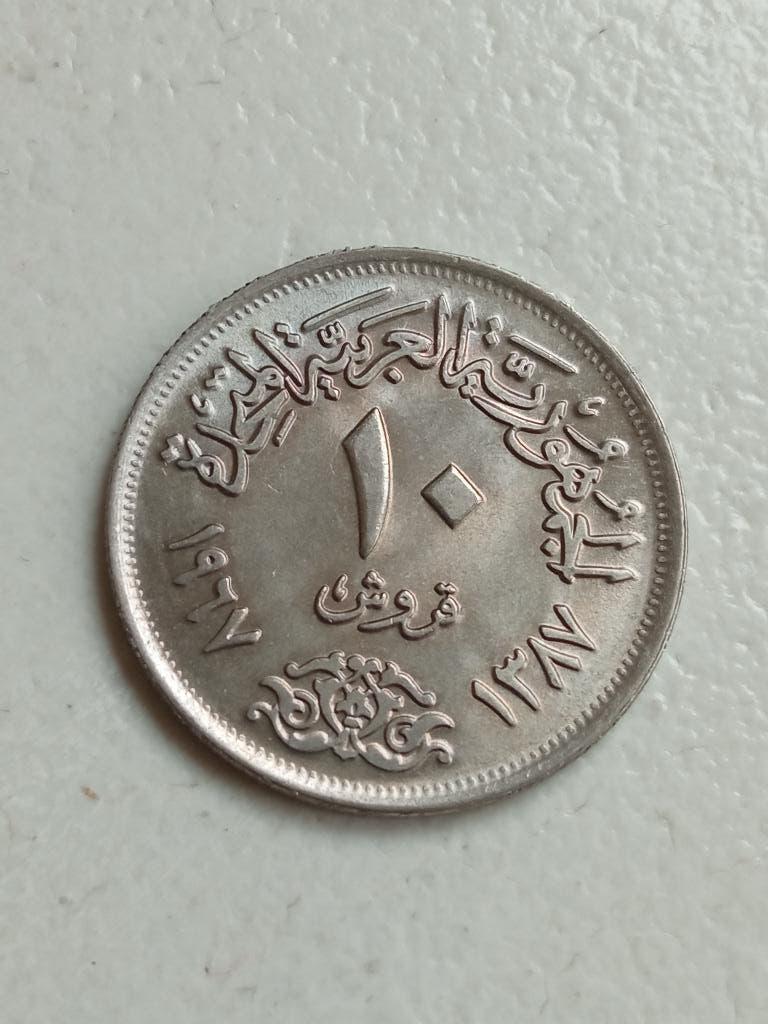 Egypte 10 piaster 1967., Ophalen of Verzenden, Egypte, Losse munt