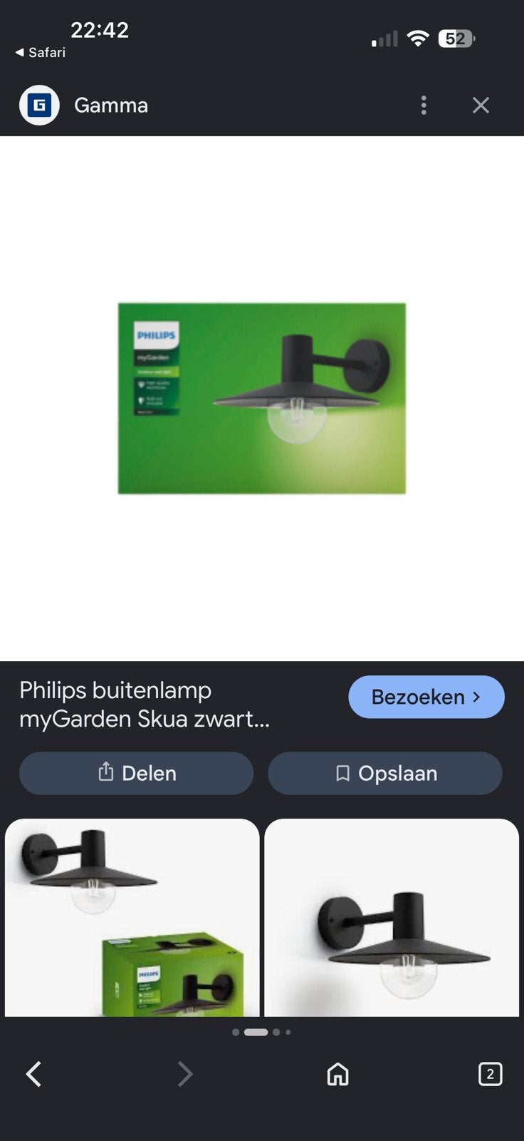 Philips Skua Buitenlamp - Wandlamp Zwart (Nieuw in doos), Minder dan 50 watt, Wandlamp, Ophalen of Verzenden, Netvoeding