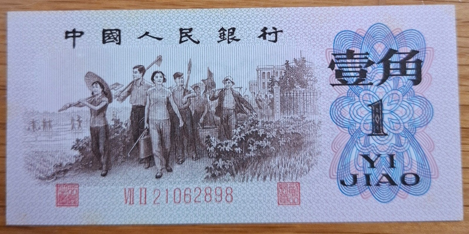 51# China 1 Jiao 1962 P877, Ophalen of Verzenden, Centraal-Azië