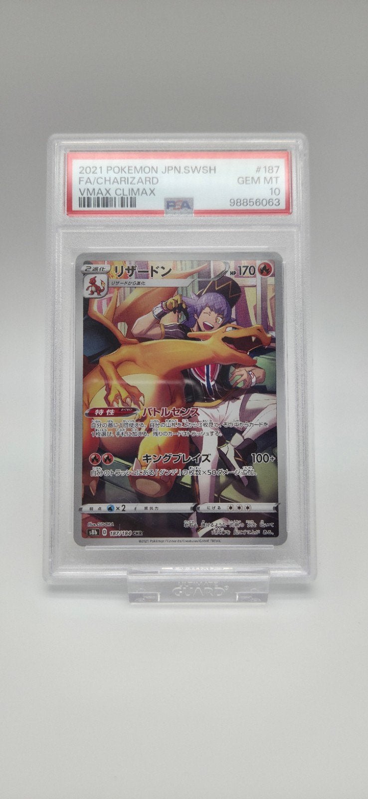 PSA 10 Charizard VMAX Climax 187/184 CHR Japanse Pokémon