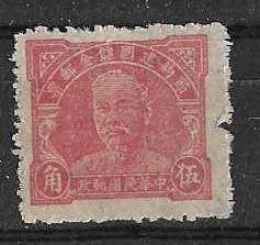 China Belastingzegel ongebruikt (1), Postzegels en Munten, Ophalen of Verzenden, Oost-Azië