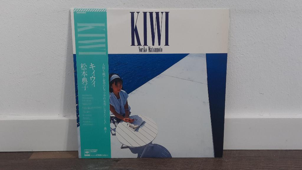 Noriko Matsumoto – Kiwi LP / Vinyl Plaat, Japan, Synth-Pop, Ophalen of Verzenden, Gebruikt, 12 inch