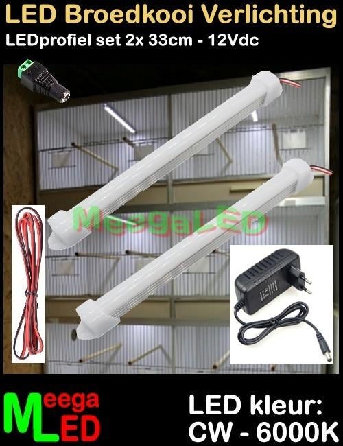 LED verlichting SET 2x 33cm Broedkooi Kweekkooi Vogelkooi, Ophalen of Verzenden, Nieuw, Aluminium, Broedkooi of Kweekkooi