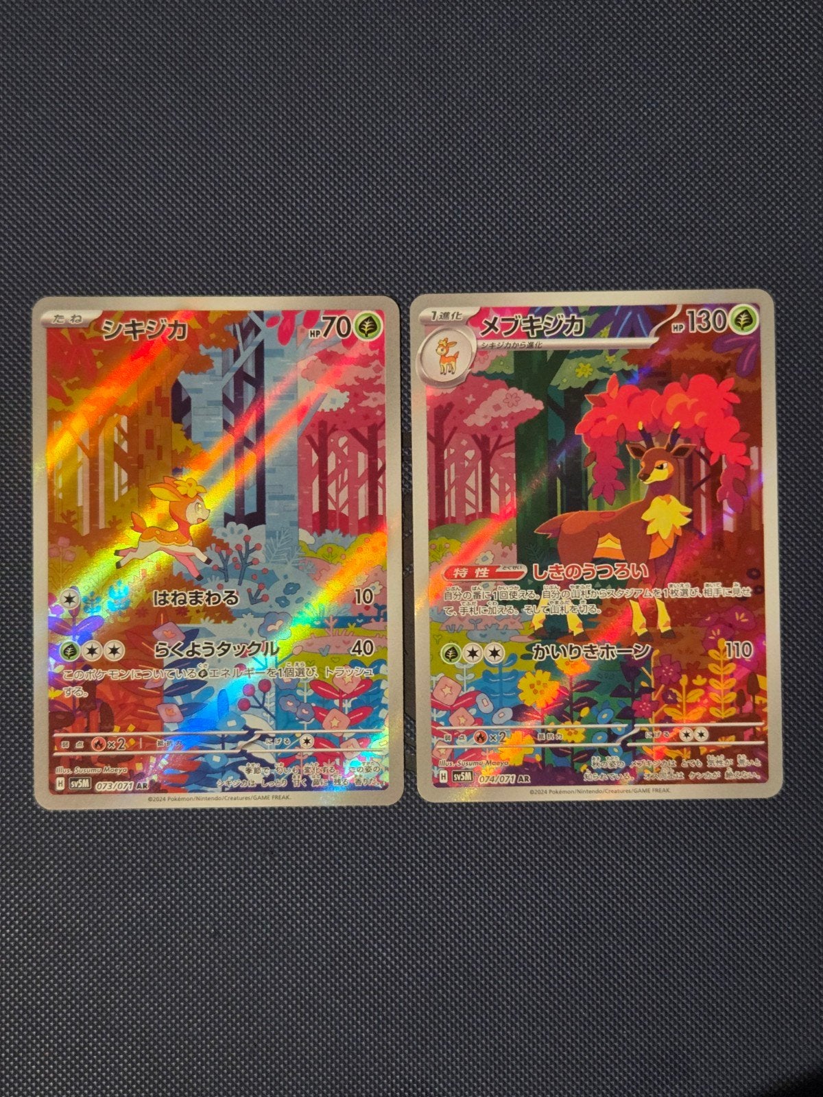 Deerling & Sawsbuck, Ophalen of Verzenden, Nieuw, Meerdere kaarten, Foil