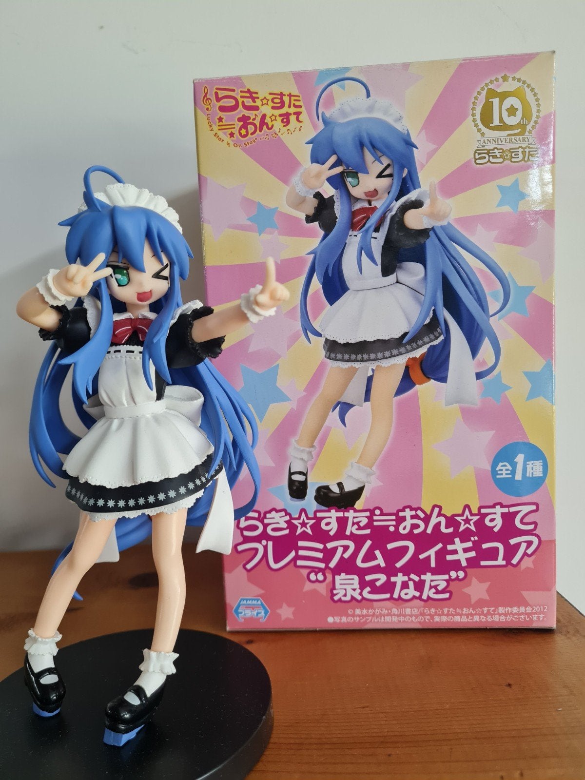 Konata Izumi figure maid version, Ophalen, Zo goed als nieuw