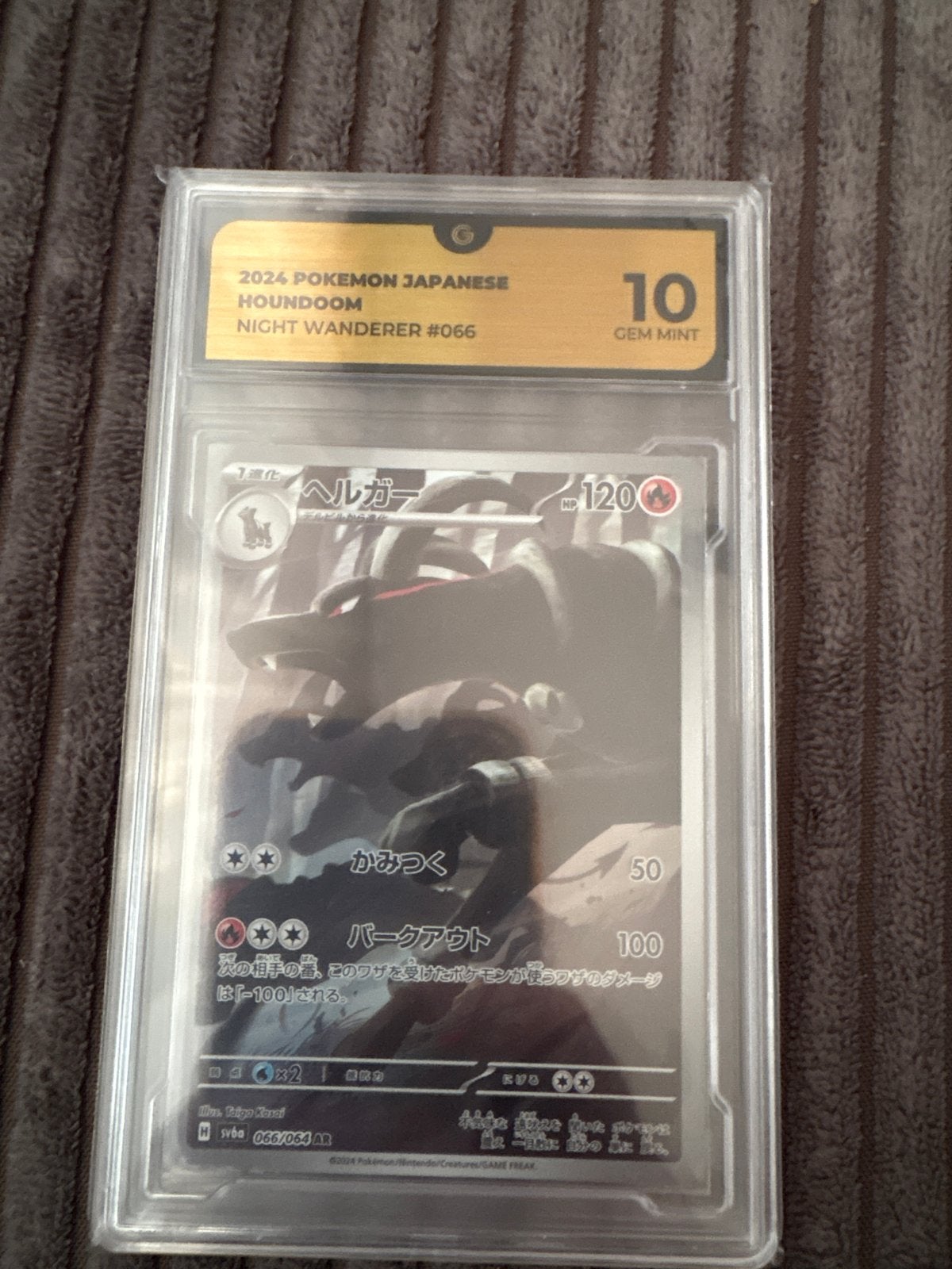 Pokémon Japanse Houndoom Night Wanderer #066 PSA 10 Gem Mint, Ophalen, Nieuw, Losse kaart