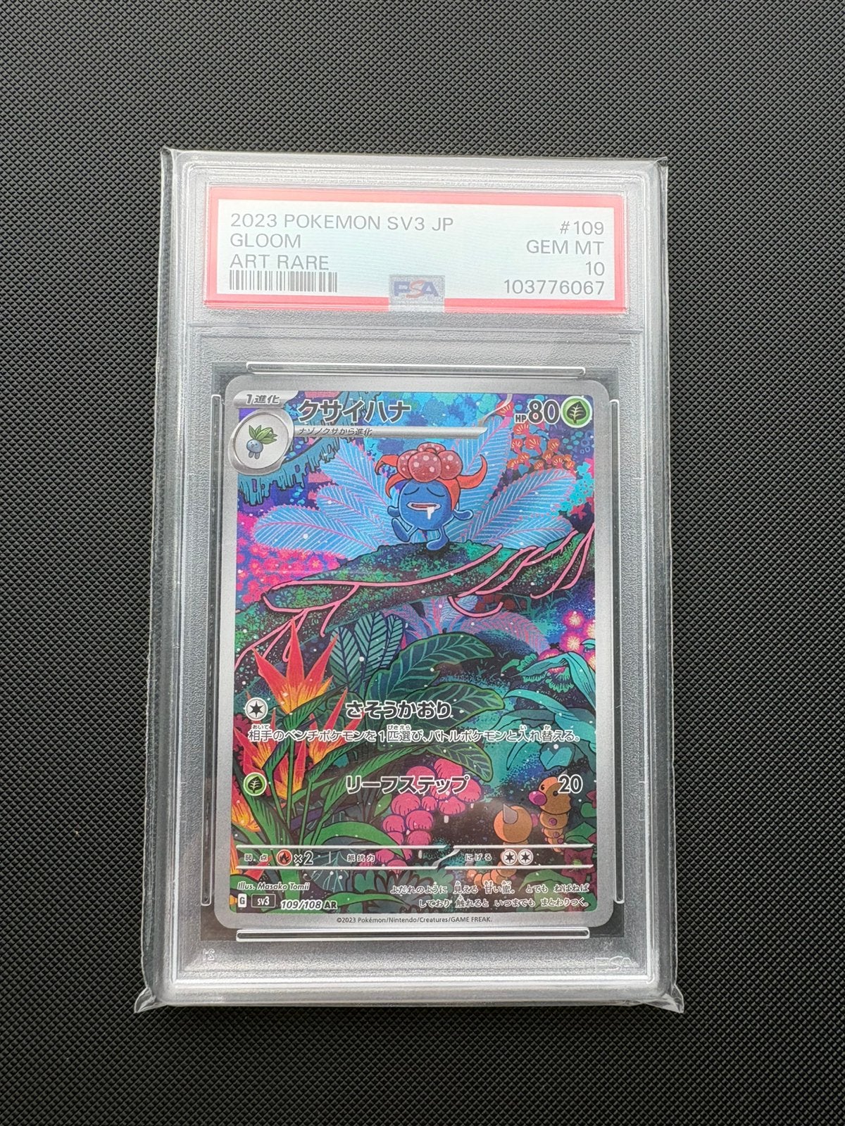 Gloom AR 109/108 Ruler of the Black Flame sv3 PSA 10, Hobby en Vrije tijd, Verzamelkaartspellen | Pokémon, Ophalen of Verzenden