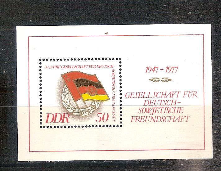 DDR blok 47 pf, Ophalen of Verzenden, DDR, Postfris