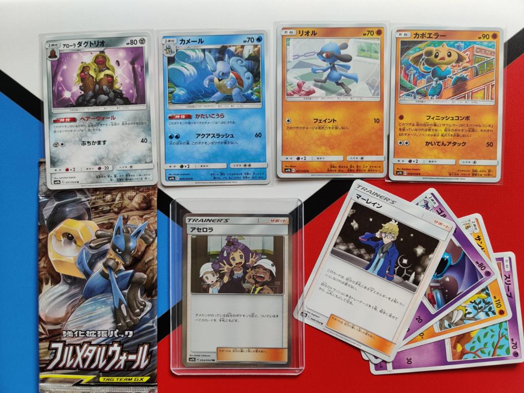 Pokémon Kaarten - Japans + holo TR, Hobby en Vrije tijd, Verzamelkaartspellen | Pokémon, Ophalen of Verzenden, Zo goed als nieuw