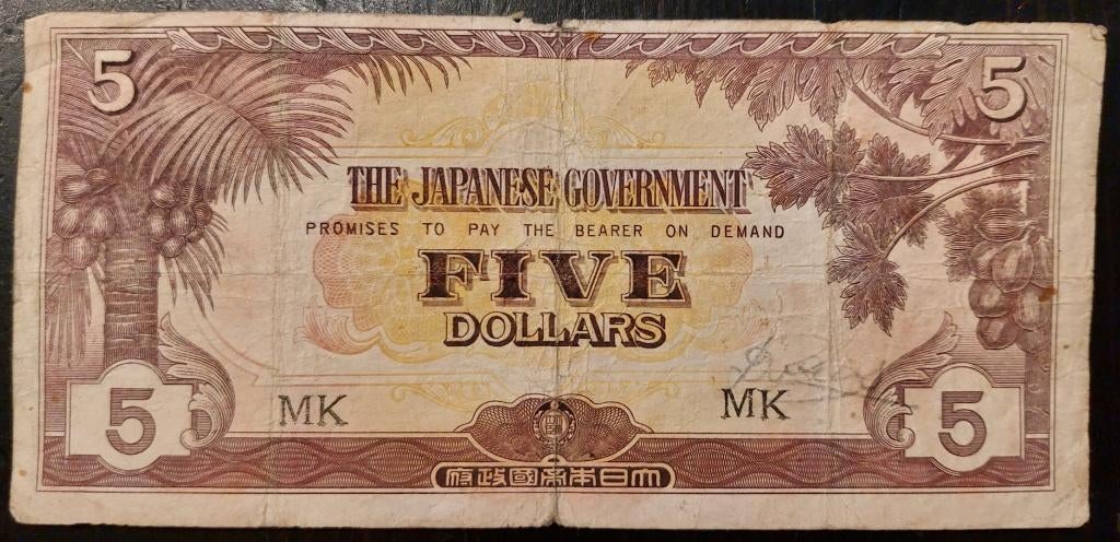 Bankbiljet 5 dollars  Maleisië [5749]  [PoBaAz], Ophalen of Verzenden, Zuidoost-Azië, Los biljet