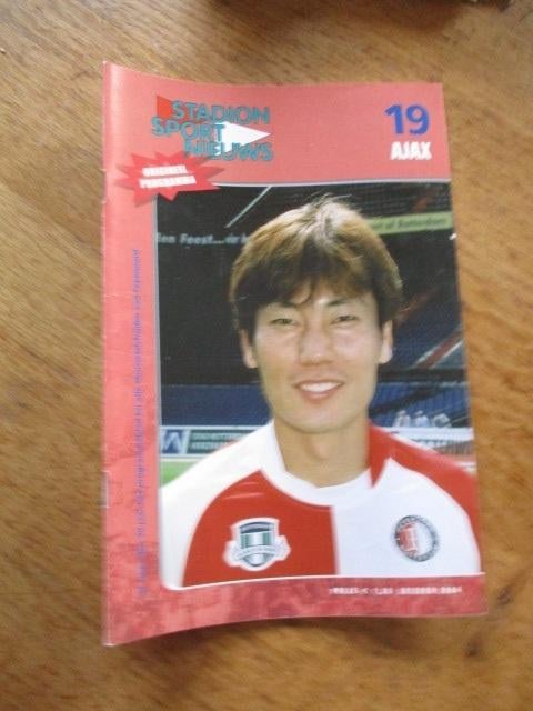 Programmaboekje 19 Feyenoord - Ajax 11 april 2004, Ophalen of Verzenden, Gelezen, Watersport en Hengelsport