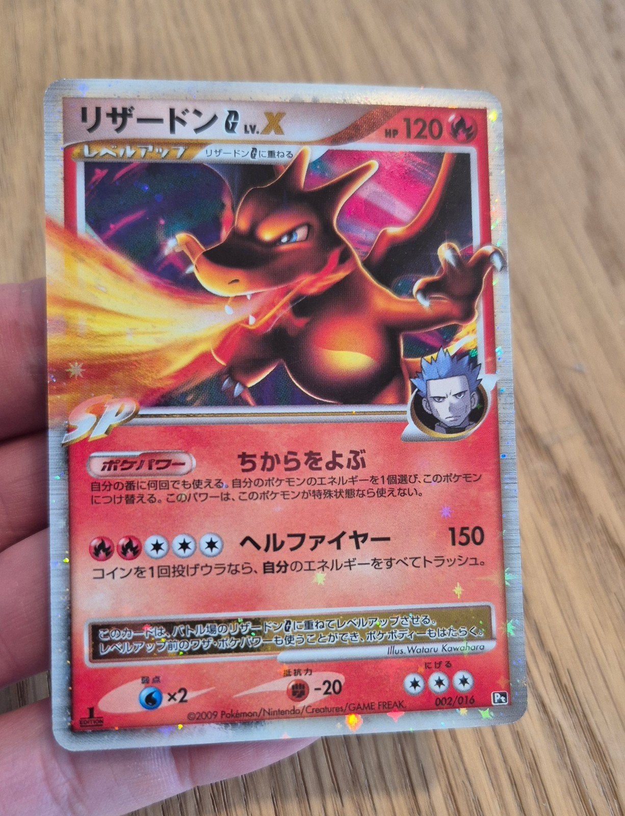 Charizard LV.X 1st edition NM Pokemon, Ophalen of Verzenden, Nieuw, Losse kaart, Foil