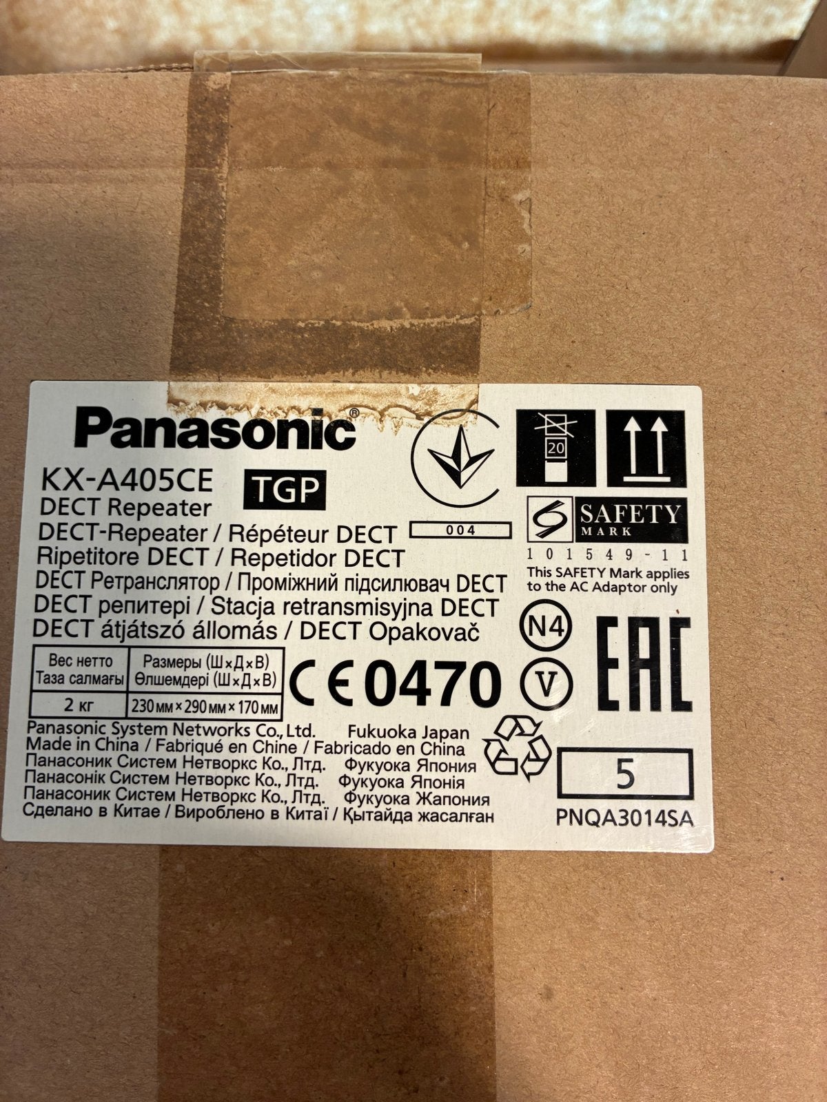 Panasonic KX-A405CE DECT Repeaters - 10 stuks Nieuw in doos, Telecommunicatie, Ophalen of Verzenden, Nieuw