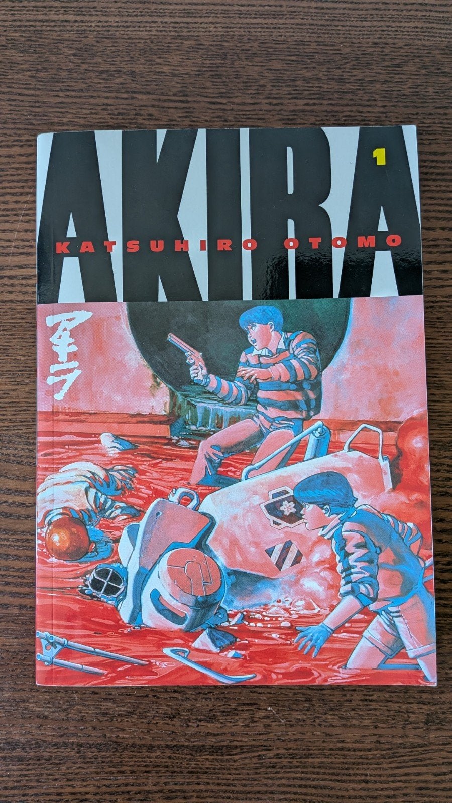 Akira Vol. 1 - Katsuhiro Otomo (Engels), Boeken, Ophalen