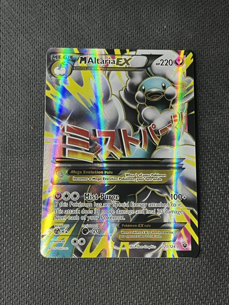 MAltaria EX (FCO 121), Hobby en Vrije tijd, Verzamelkaartspellen | Pokémon, Ophalen of Verzenden, Nieuw, Losse kaart, Foil