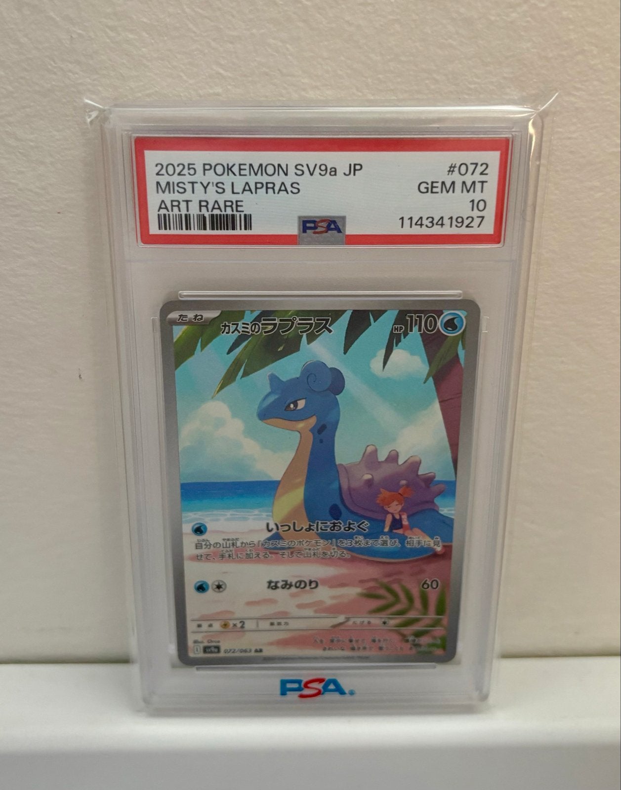 Misty's Lapras PSA 10, Ophalen of Verzenden, Nieuw, Losse kaart