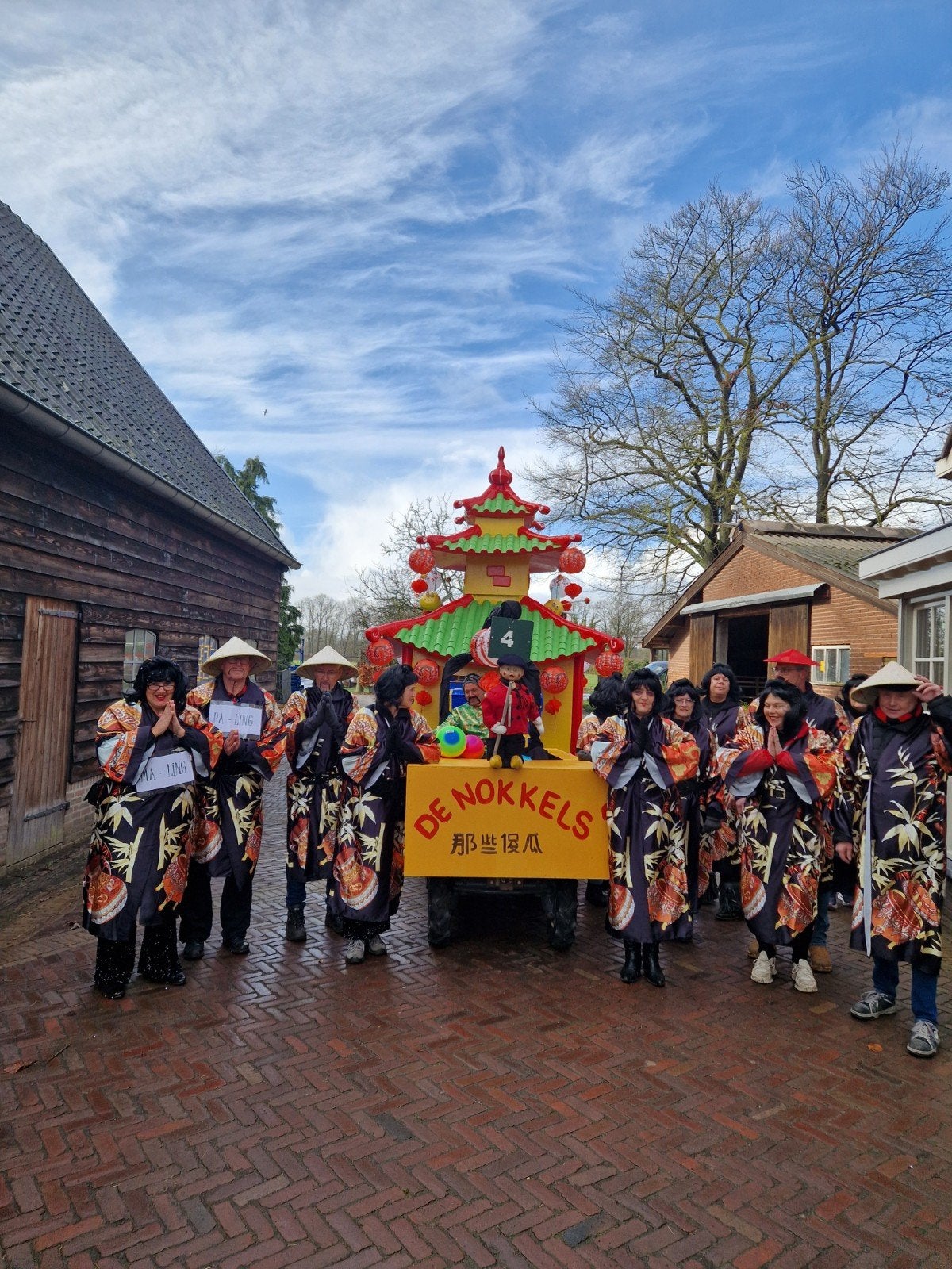carnavalswagen te koop, Ophalen, Carnaval