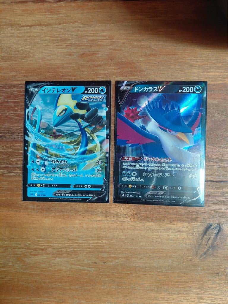 Pokémon V kaarten japans, Ophalen of Verzenden, Zo goed als nieuw, Meerdere kaarten