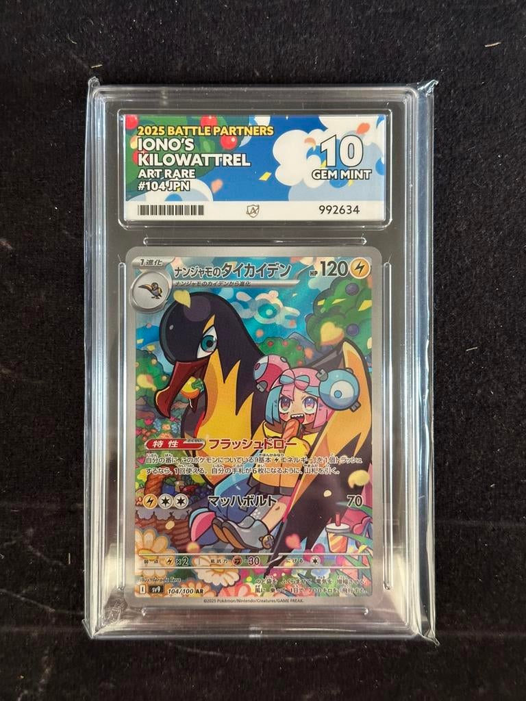 Pokémon Iono’s Kilowattrel #104 2025 ACE 10 Japans, Ophalen of Verzenden, Nieuw