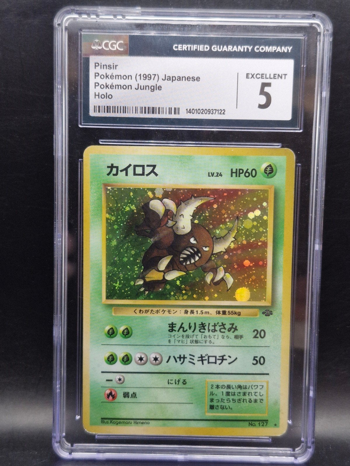 pinsir 1997 Japans Jungle Holo #127 CGC 5, Ophalen of Verzenden, Zo goed als nieuw, Losse kaart