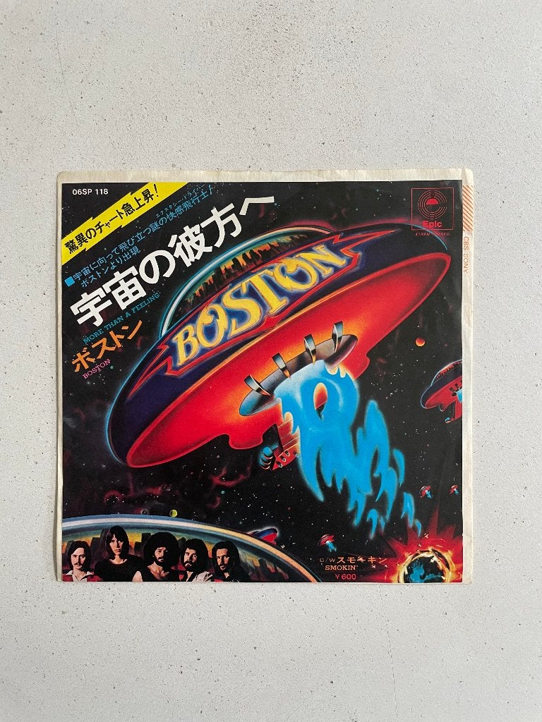 Boston - More than a Feeling (Japan), 7 inch, Inclusief obi, Ophalen of Verzenden, Zo goed als nieuw