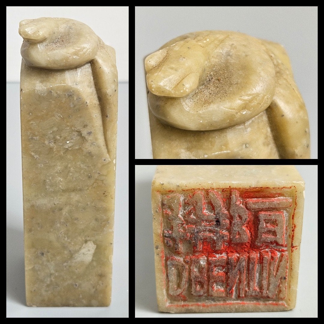 China, uit speksteen gesneden stempel met slang., Natuurlijk materiaal, Ophalen of Verzenden, China, Handgemaakt