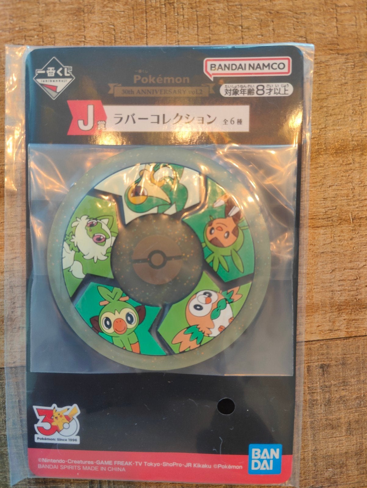 Pokémon 30th Anniversary Rubber Collection, onderzetter, Ophalen of Verzenden, Nieuw