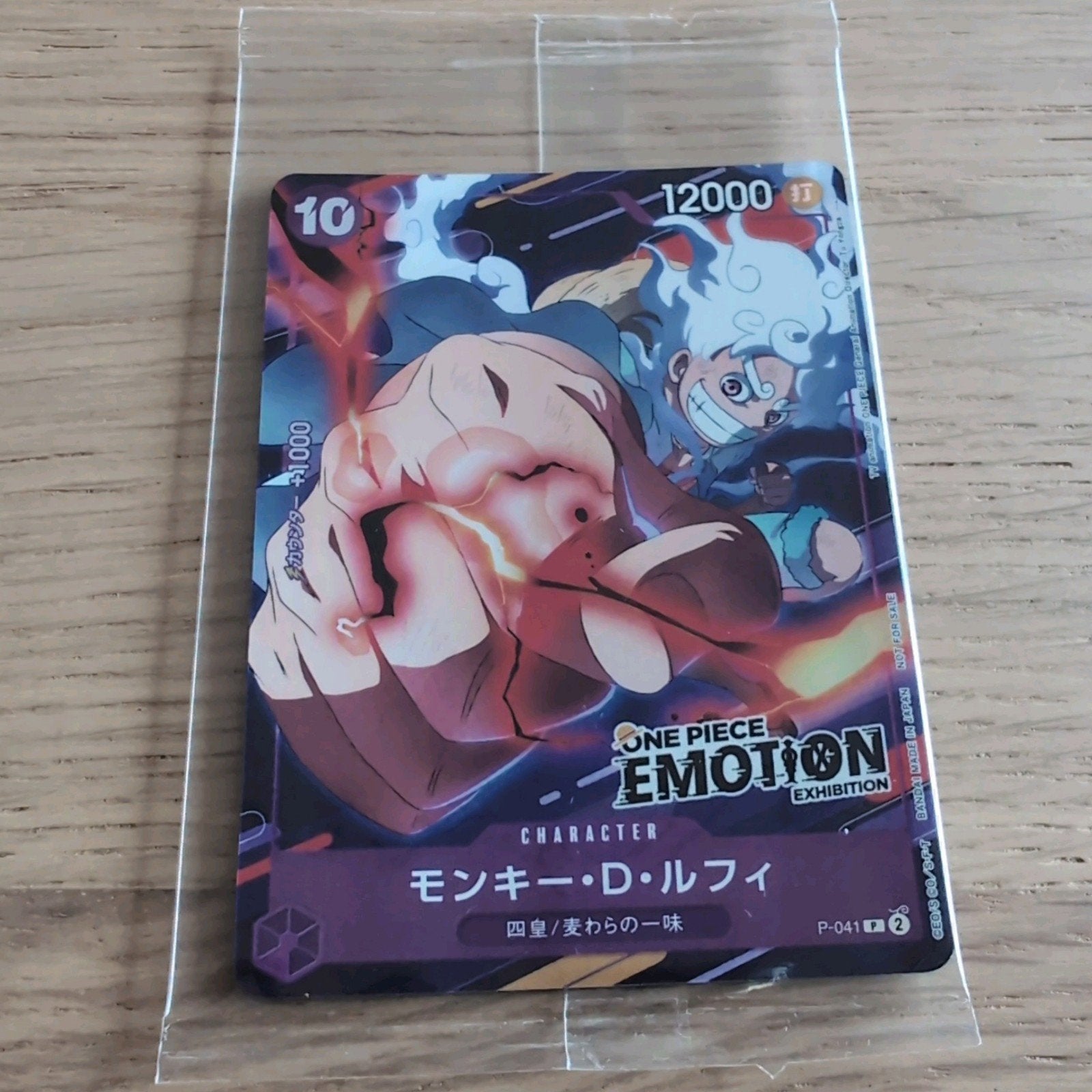 One Piece Emotion Exhibition Luffy, Sealed, Ophalen of Verzenden, Nieuw