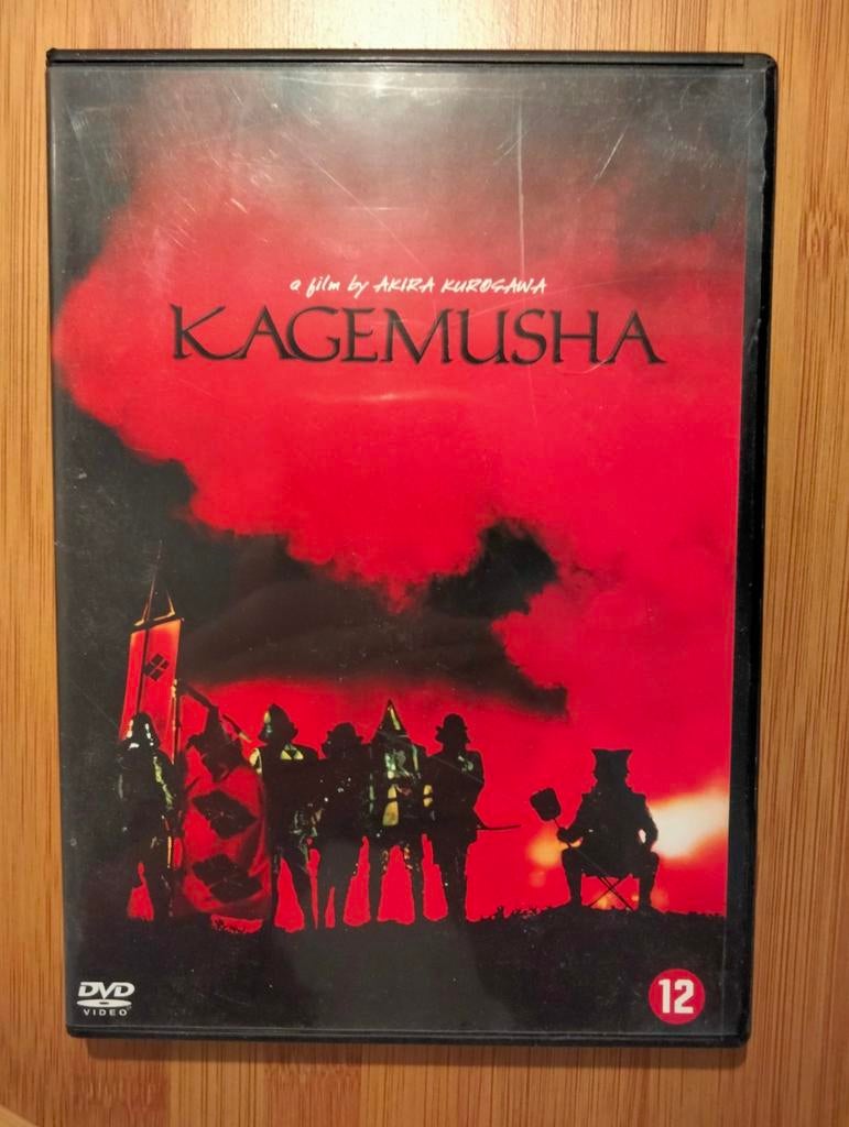 Kagemusha DVD - Akira Kurosawa Film, Vanaf 12 jaar, Ophalen of Verzenden, Zo goed als nieuw, Azië