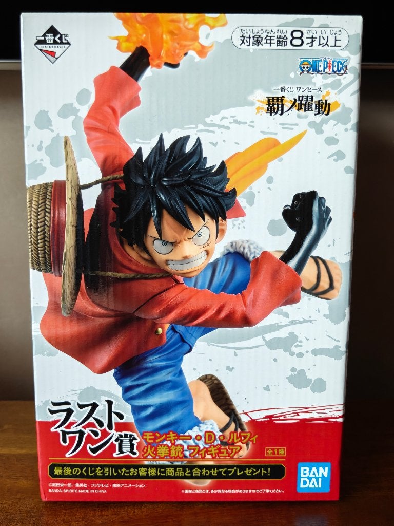Ichiban Kuji Supreme Surge -Monkey D. Luffy- Figuur, Ophalen of Verzenden, Nieuw