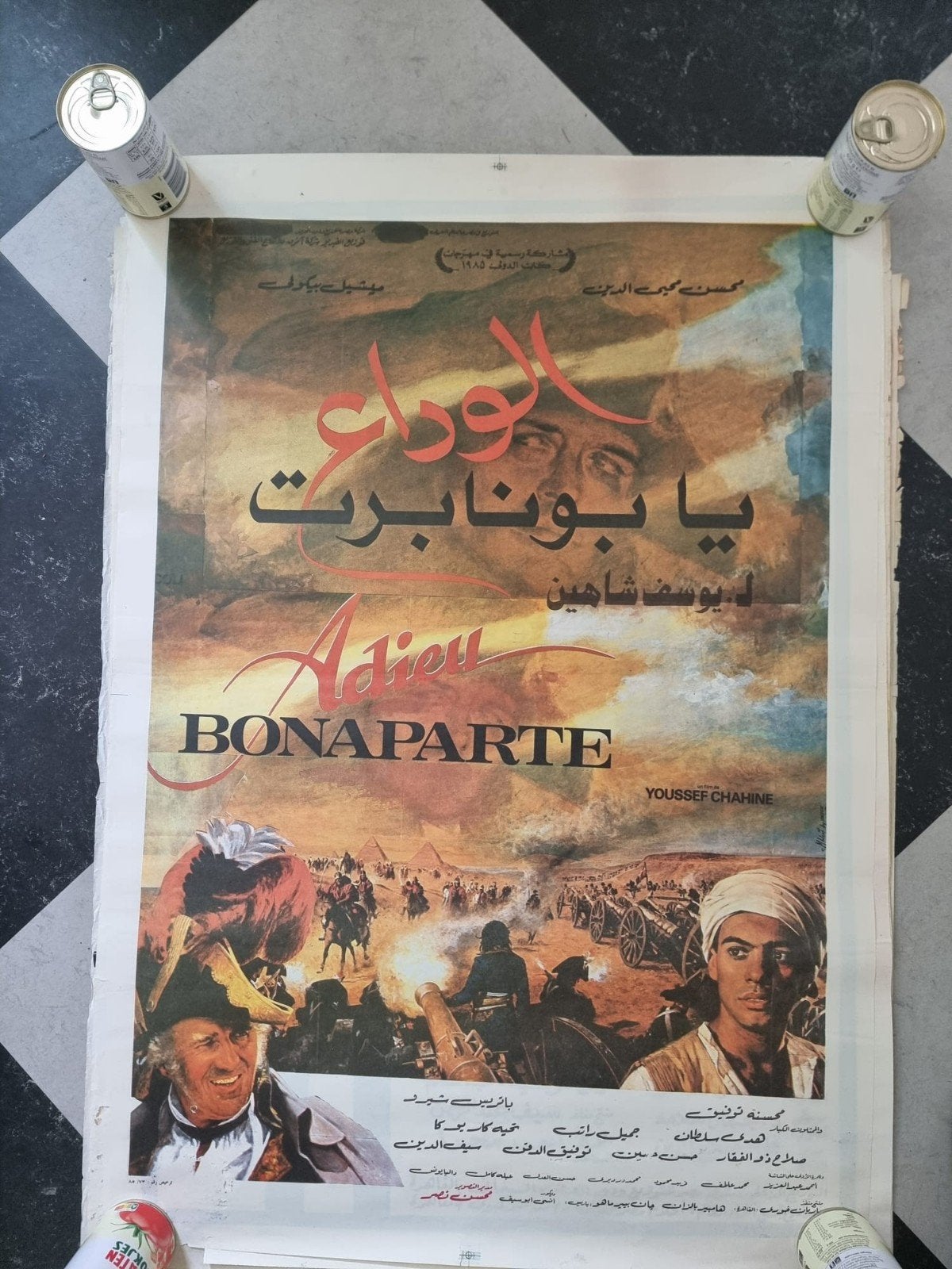 Egyptische film bioscoop poster, Ophalen, Gebruikt, Film en Tv