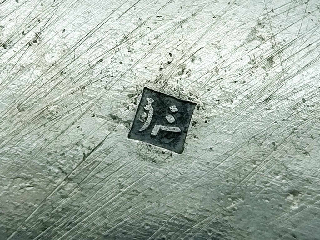 Zilveren pillendoosje, Egypte, Verzenden, Zilver