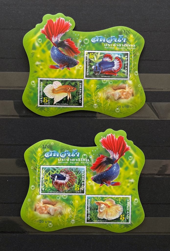 Thailand 2020 Postfris Blok 386/7 Siervissen Siamese Kempvis, Ophalen of Verzenden, Postfris, Dier of Natuur