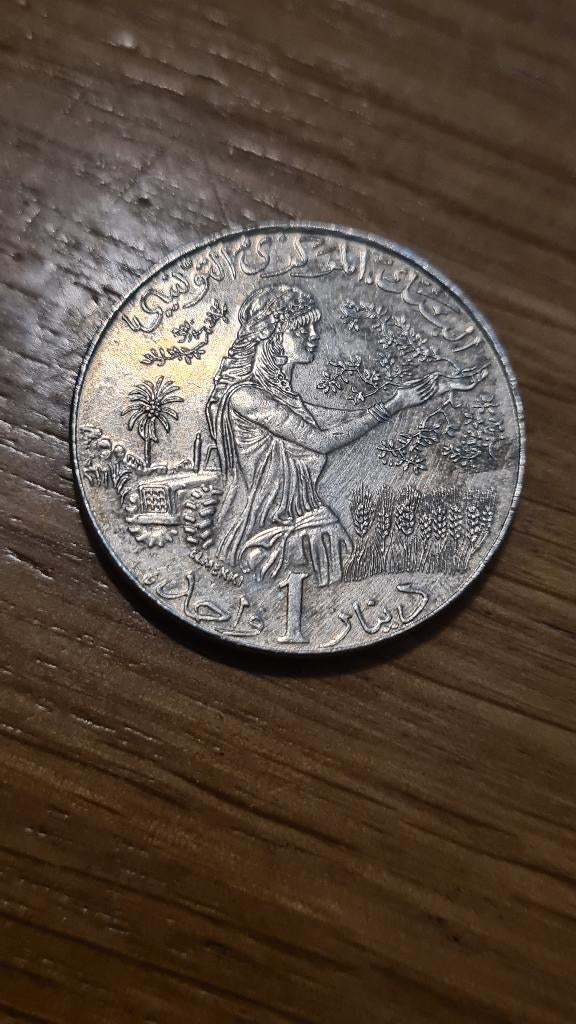 Tunesie - 1 Dinar 1997, Verzenden, Overige landen, Losse munt