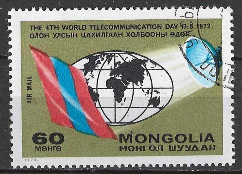 Mongolie 1972 - Yvert 16PA - Telecommunicaties (ST), Verzenden, Gestempeld, Midden-Oosten