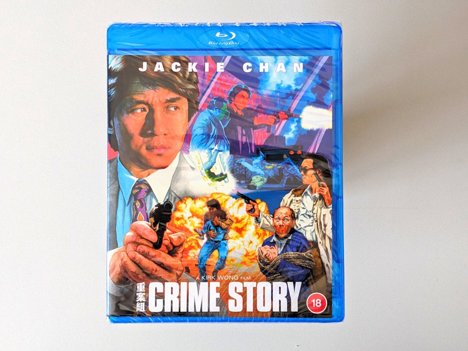Crime Story | 1993 | Jackie Chan | 88 Films, Verzenden, Film, Actie, Engels