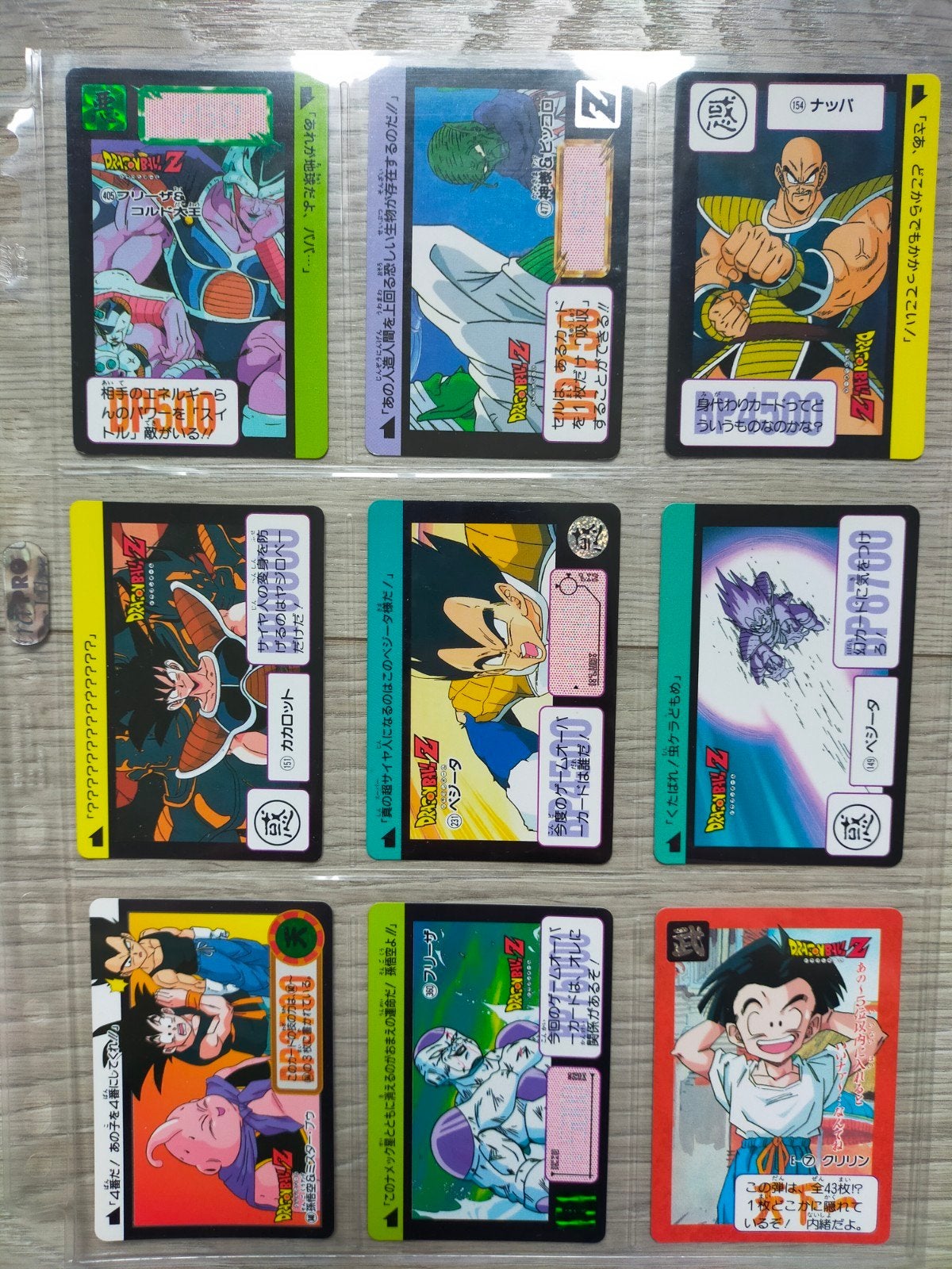 Dragonball Super Battle Japanse Kaarten, Ophalen of Verzenden, Zo goed als nieuw, Meerdere kaarten