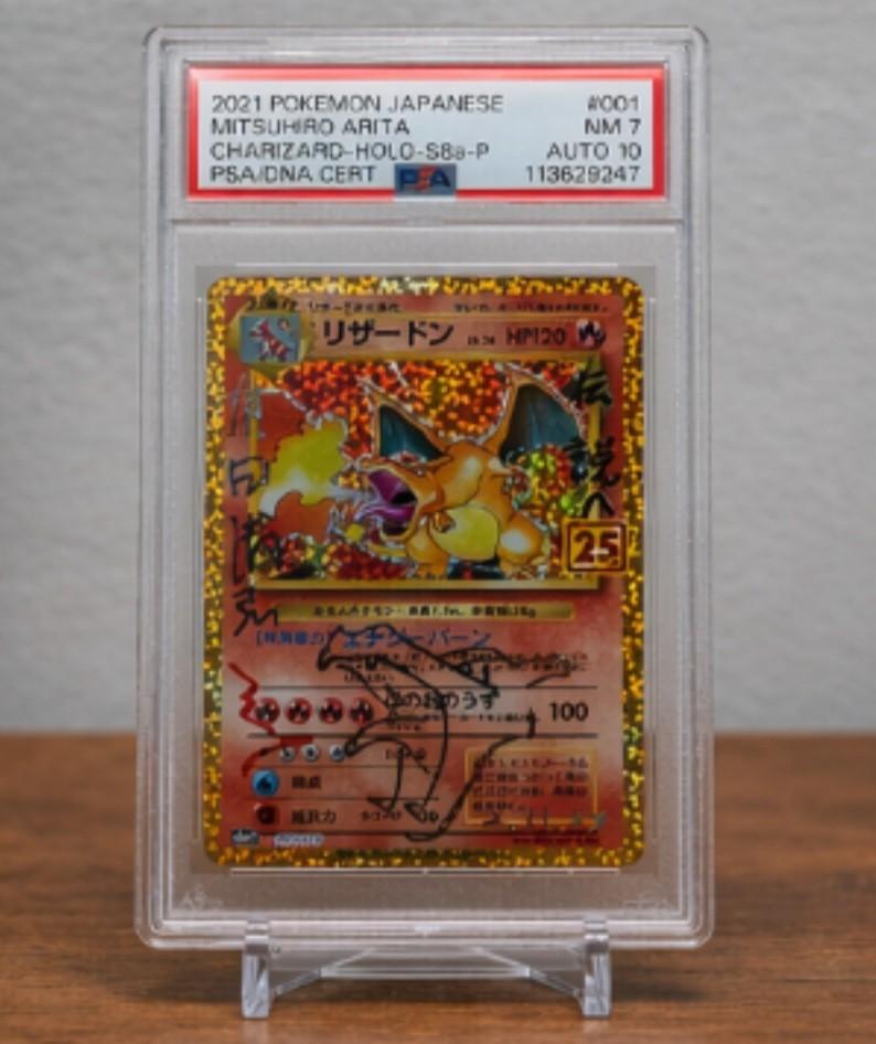 PSA 7 / AUTO 10 Charizard Holo 25th Anniversary Japanese, Hobby en Vrije tijd, Verzamelkaartspellen | Pokémon, Foil, Losse kaart