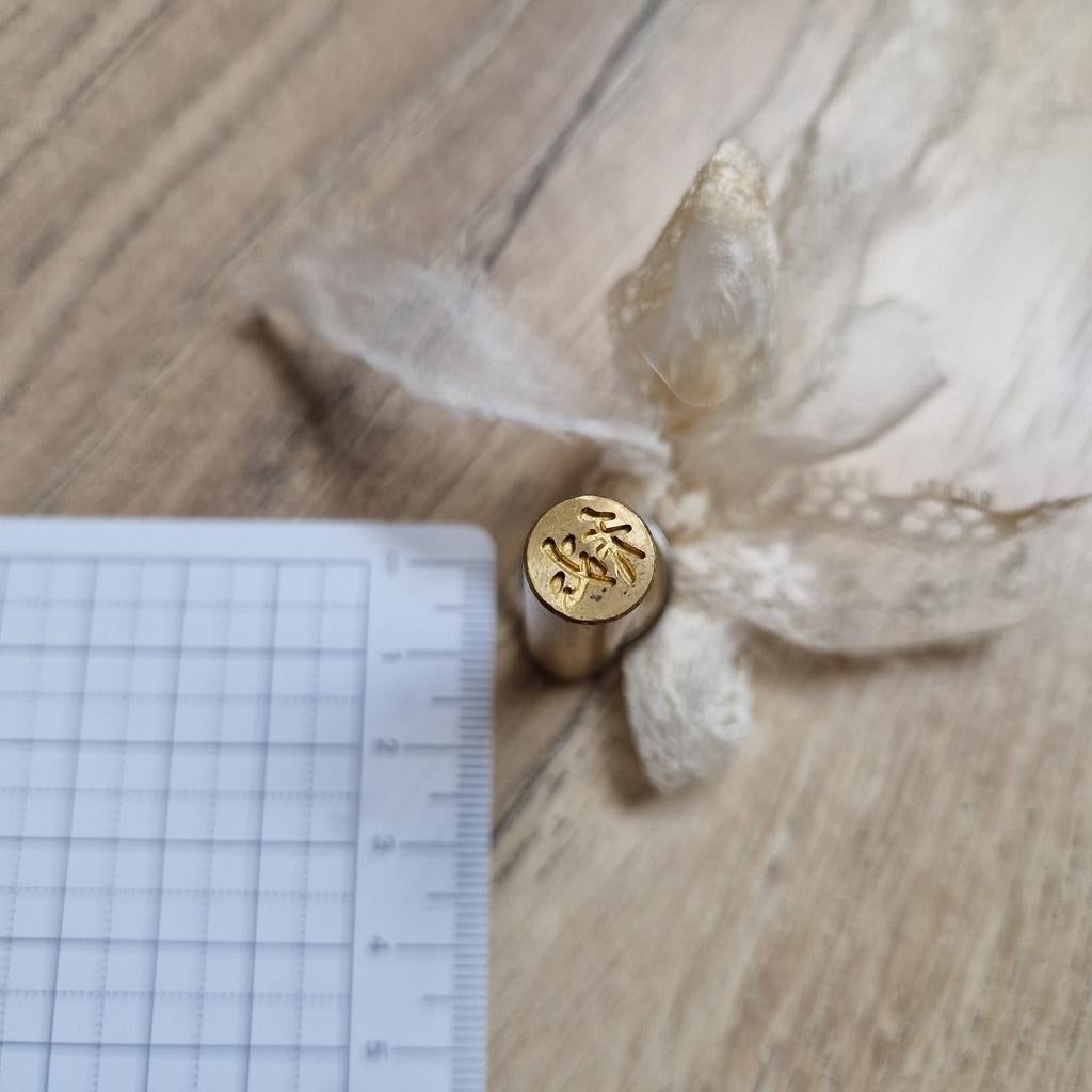 Mini wax stempel 'secret' met kant en lint, Ophalen of Verzenden