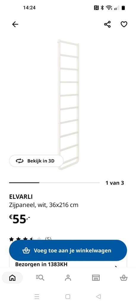 2 x Elvarli zijpaneel 36x216, Huis en Inrichting, Ophalen, Zo goed als nieuw, 25 tot 50 cm, Minder dan 100 cm