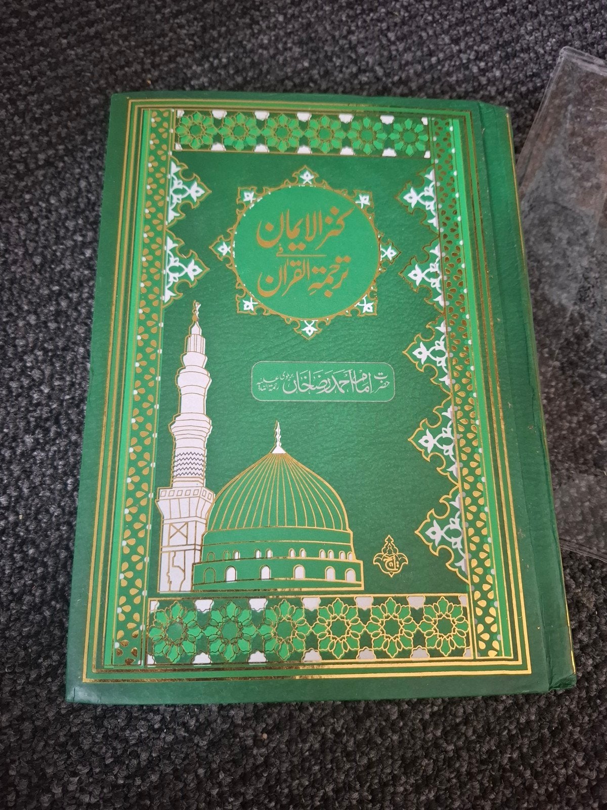 Koran in het Arabisch - Groene editie, Ophalen of Verzenden