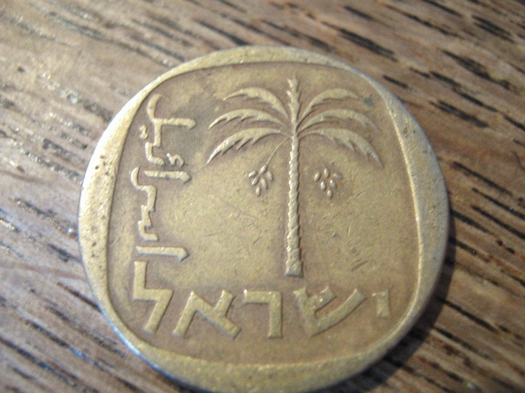 Israel 10 Agorot 1969, Palmboom #560, Ophalen of Verzenden, Midden-Oosten, Losse munt