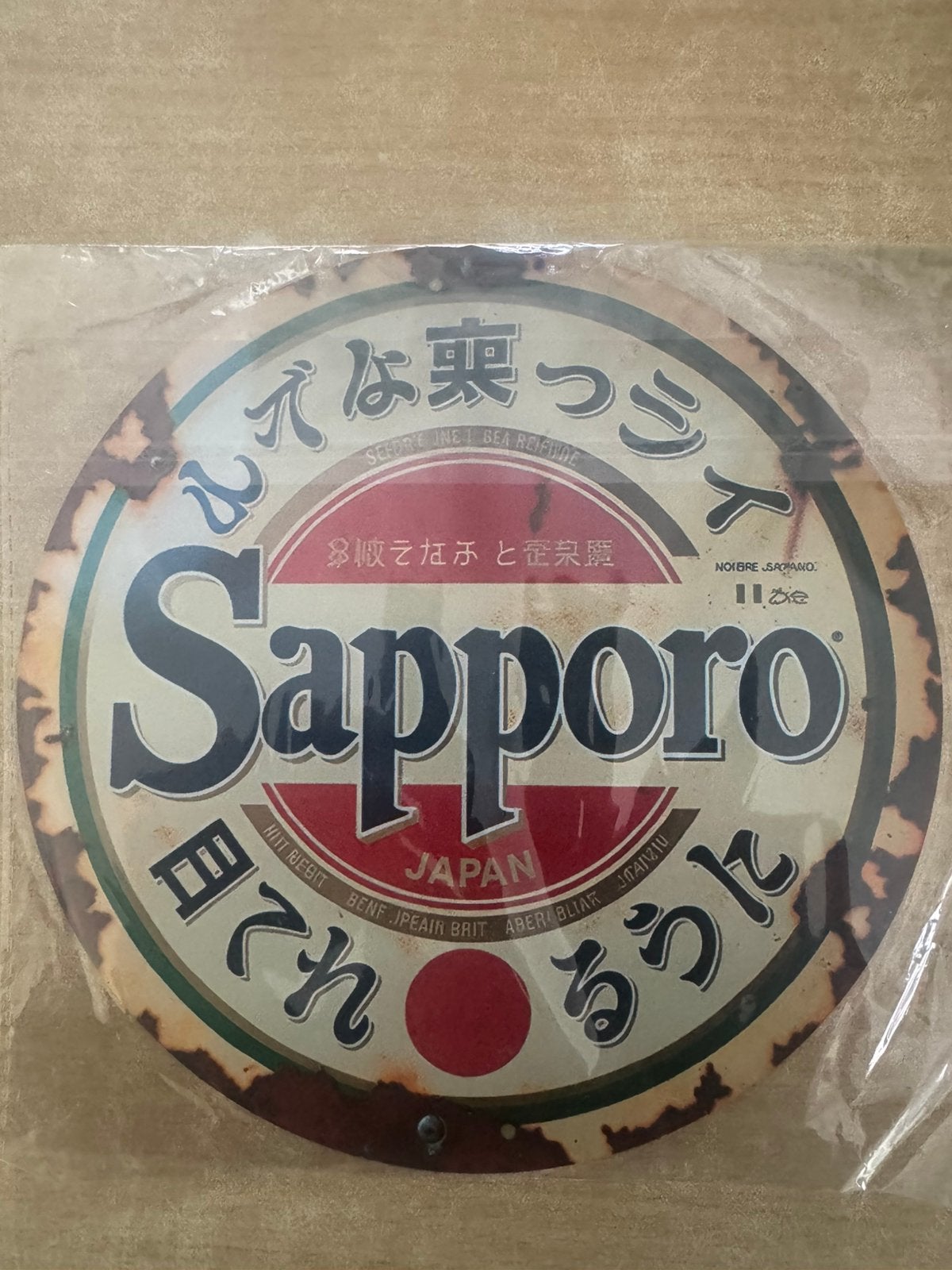 Sapporo reclame bordje bier kroeg mancave bar, Huis en Inrichting, Ophalen of Verzenden, Nieuw