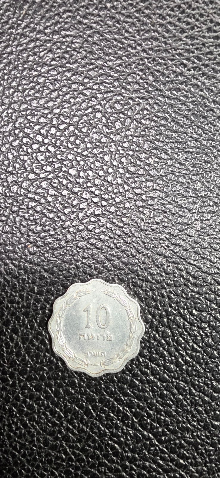 Israël 10 pruta 1952, Ophalen of Verzenden, Midden-Oosten